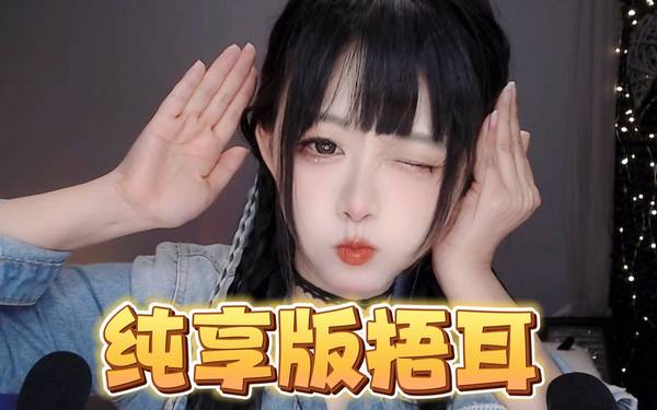 [KiKi]纯享版捂耳朵|深海潜水|泡沫按摩|解压球 | ASMR番茄助眠