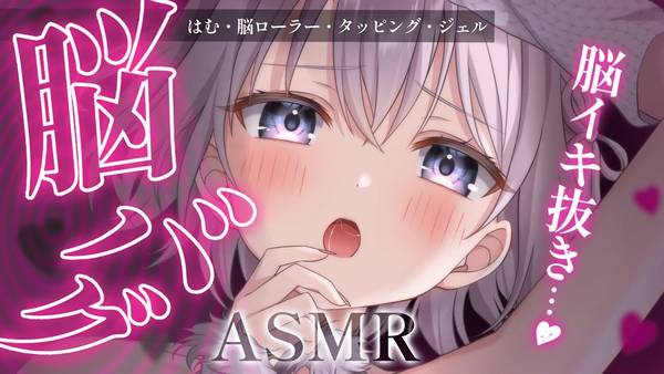 [幽灵妹] 专属舔耳口腔音，轻柔细腻，仿佛恋人在耳边低语 | ASMR番茄助眠