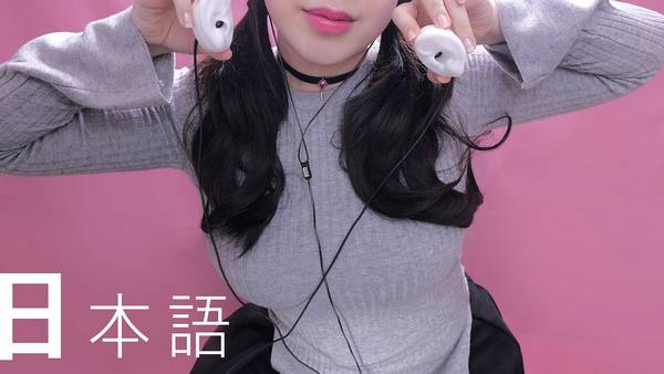 [PPOMO] 重复触发词低语×挠痒酥麻感 | 日语版收官之作！ | ASMR番茄助眠
