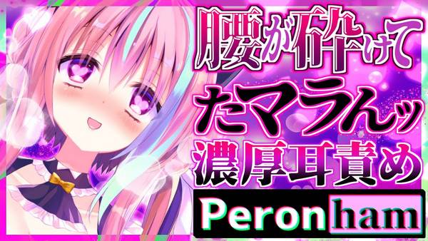 [梵雪音]令人难忘的舔耳口腔音|吐息|密閉間|浓厚耳责 | ASMR番茄助眠