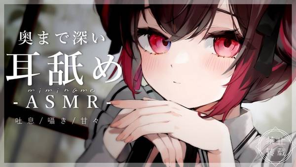 [赌雨]1小时舔耳口腔音|带你放松身心快速入睡 | ASMR番茄助眠