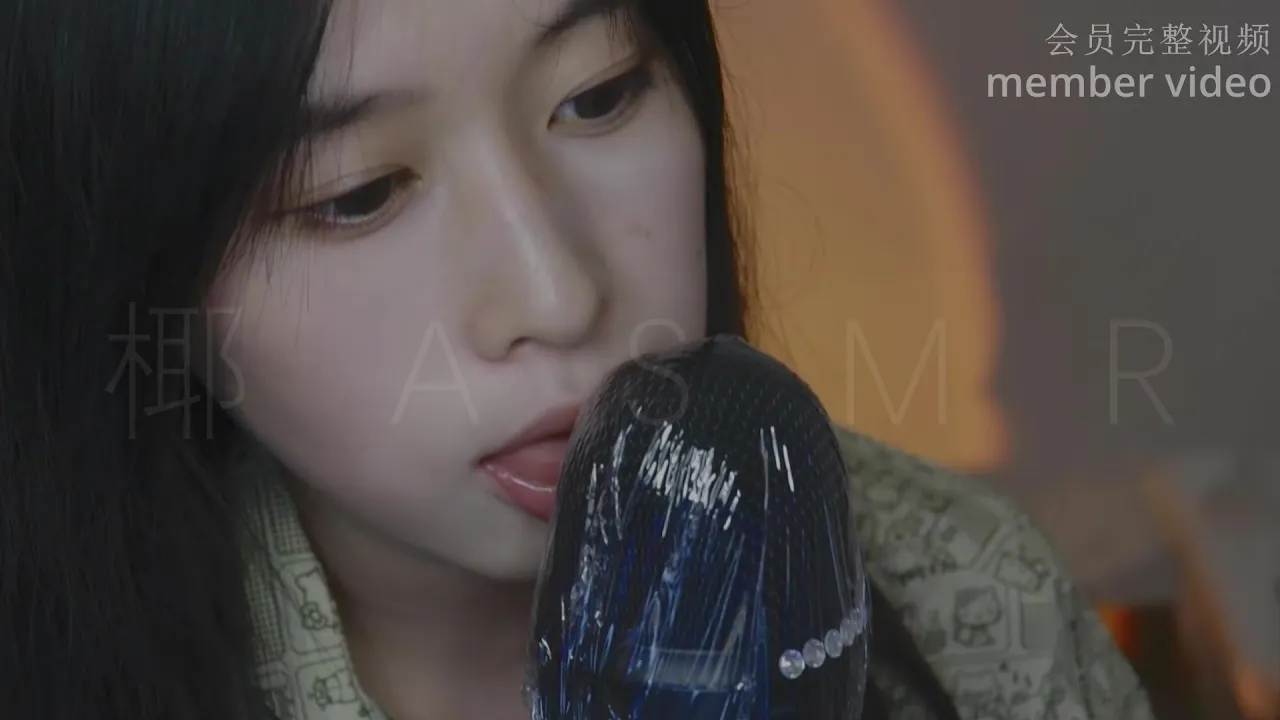 [N椰子]舔保鲜膜|管麦穿透|吃脑子口腔音 | ASMR番茄助眠