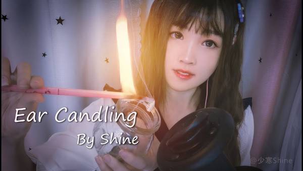 【少寒】温柔哄睡来袭 你的少寒姐姐上线了 采耳 跳跳糖 耳烛 | ASMR番茄助眠