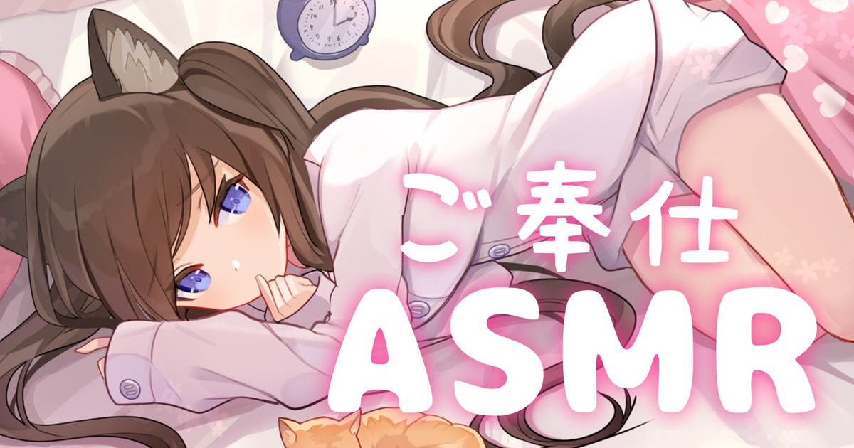 [苺氷えな] FANBOX会员限定 | 耳舐め | 耳はむ | 吐息 | 舔耳口腔音 [2022-04] | ASMR番茄助眠