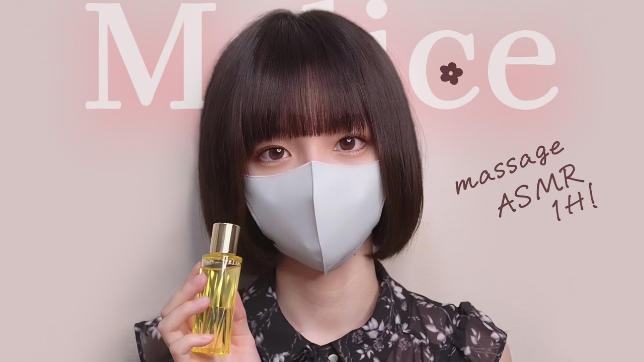 [鬼花まりす] 1小时超高品质的耳部按摩，99.99% 的人都能快速入睡 | ASMR番茄助眠