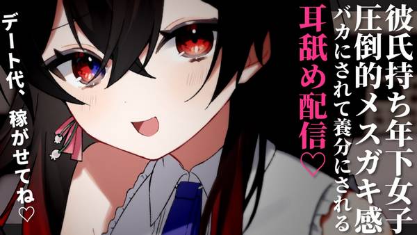 [赌雨]日系少女温柔口腔音，让你感受无与伦比的舒适 | ASMR番茄助眠
