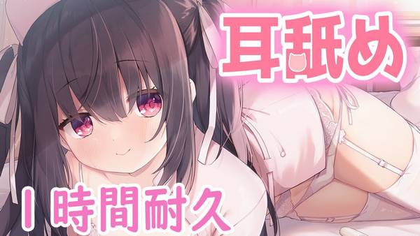 [养猪妹]高音质双耳舔耳口腔音|无人声|ku100(二) | ASMR番茄助眠